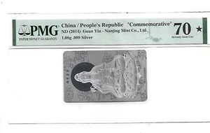 China "Commemorative" 2014 Guan Yin Ag.999 1.08g PMG 70 Star - Picture 1 of 2