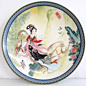 IMPERIAL JINGDEZHEN "BELLEZAS DE LA MANSIÓN ROJA #1" ~ ** EDICIÓN LIMITADA ** - Imagen 1 de 24