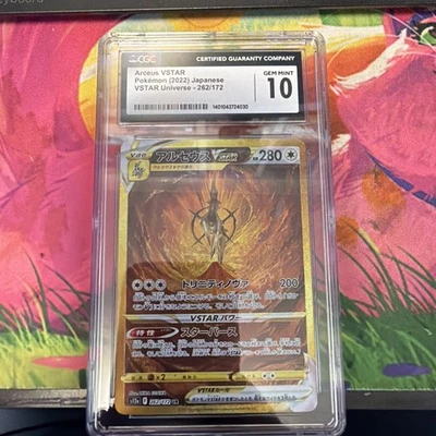 CGC 10 GEM MINT Arceus VSTAR 262/172 Japanese UR SECRET RARE HOLO Pokemon Card - Image 1 of 2