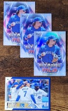 2023 Topps S1 Stars of MLB Three of them & Kansas City Royal Blue Bobby Witt Jr.