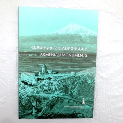 2017 Armenian Monuments; Հայկական Հուշարձաններ ARMENIA CHURCHES Architecture NEW - Image 1 of 4