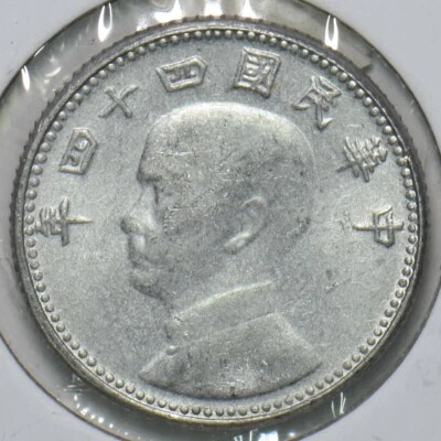 China 1955 Chiao Taiwan Republic of China 196804 combine shipping - Image 1 of 2