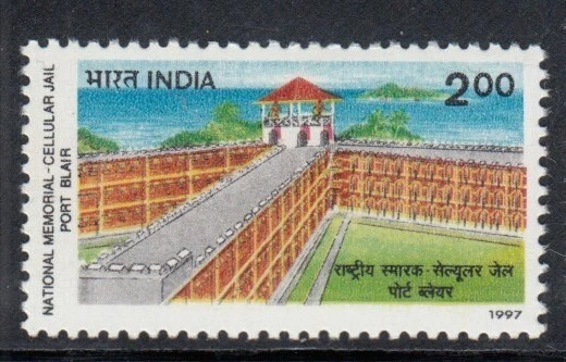 INDIA National Memorial Cellular Jail, Port Blair MNH stamp - Image 1 of 1