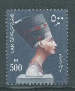 ÄGYPTEN 1959 SG619 500m Königin Nofretete postfrisch Katalog 25£ - Bild 1 von 2