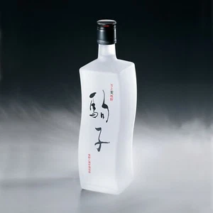 Shochu empty KOMAKO liquor bottle frosted curved glass Vintage 1987 design award - Picture 1 of 10