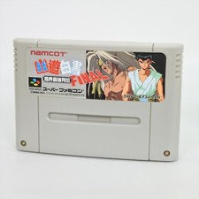 Super Famicom YUYU HAKUSHO Final Yu Yu Cartridge Only Nintendo sfc