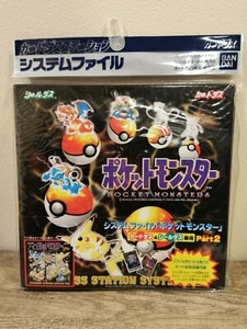 Pokemon Bandai Carddass zukan Japanese System File Binder Folder Album Sealed - Picture 1 of 7