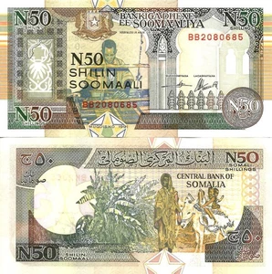 Somalia 50 N shilin 1991 P-R2(2) UNC - Bild 1 von 1