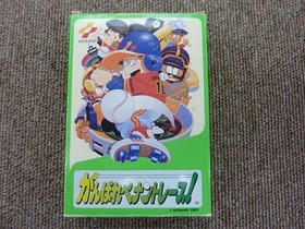 Famicom Software Model Ganbare Pennant Race (With Box And Manual) Konami FP485