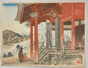 Stampa xilografia Tadakata Kaiseki madre bambino santuario paesaggio montano Giappone - Foto 1 di 1