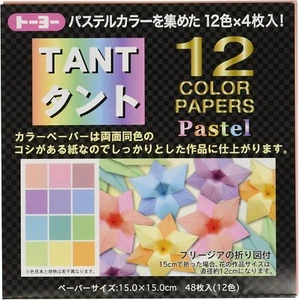 TANT ORIGAMI PAPER - PASTEL - 15CM X 15CM, 12 COLORS, 4 EACH - Picture 1 of 4