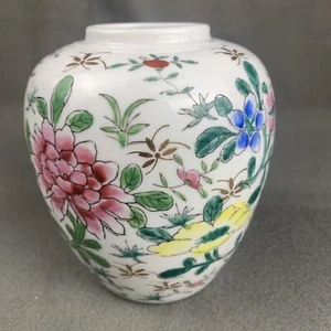 Vintage Japanese Floral Vase Excellent Condition! 5.5" - Picture 1 of 7