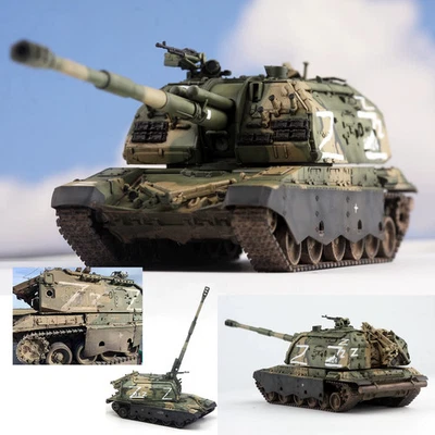 Quenched 1/72 Russian S219 Self-Propelled Howitzer Finished Colored Model NEW - Image 1 of 4