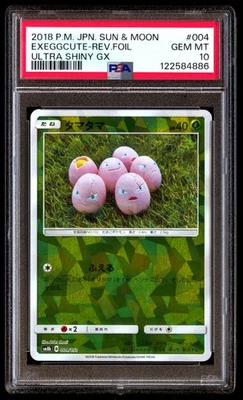 PSA 10 Exeggcute Reverse Holo 004 Pokemon Sun & Moon Ultra Shiny GX Japanese 201 - Image 1 of 3