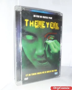 THE EYE - CUSTODIA JEWEL BOX - DVD EX NOLEGGIO DISCRETO - Imagen 1 de 2