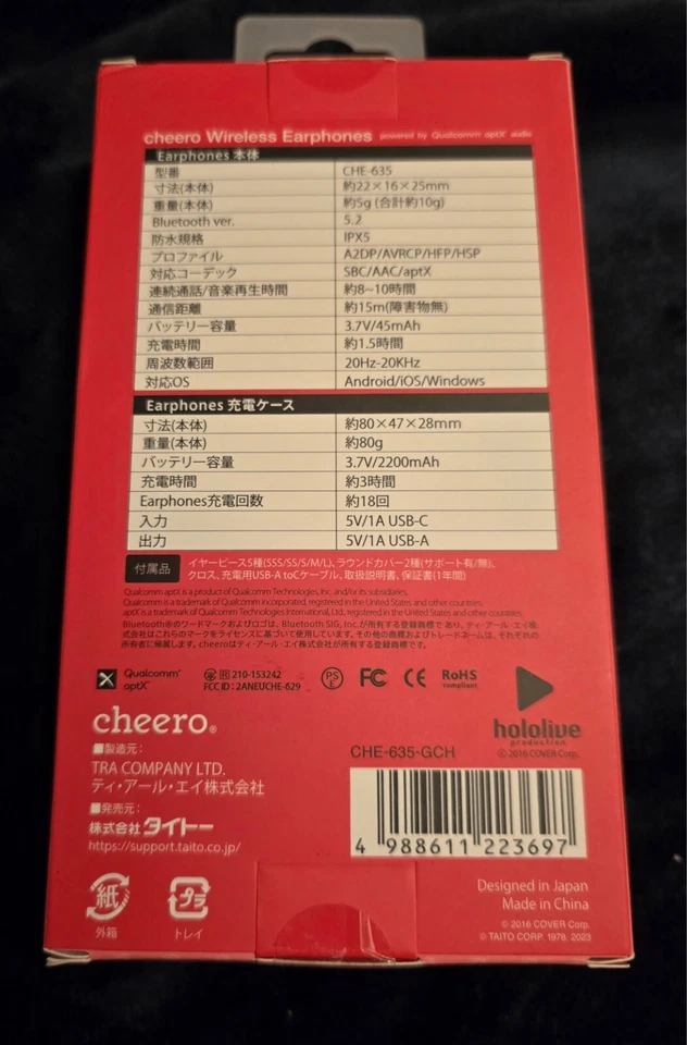 Auriculares/auriculares inalámbricos Chloe Sakamata x Groove Coaster Cheero Foto 1 de 3