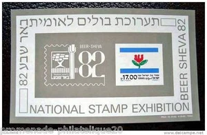 ISRAEL Briefmarke - Briefmarke - Block Yvert et Tellier - Nr. 22 n ** - Bild 1 von 1