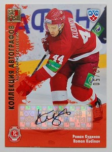 2012-13 KHL All Star Autograph #VIT-S03 Roman Kudinov 12/50