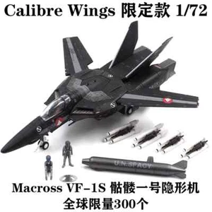 Modelo de avión calibre Wings 1/72 Macross VF-1S One Stealth - Acabado - Imagen 1 de 10