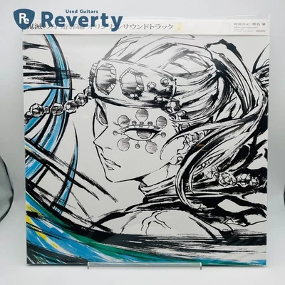 Demon Slayer Season 2 Entertainment District Arc Original Soundtrack LP Vinyl JP - Image 1 of 4