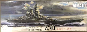 1/700 IJN battleship YAMATO 1945 w/ Photo Etch, new tooling -- FUJIMI EX-1 - Picture 1 of 7