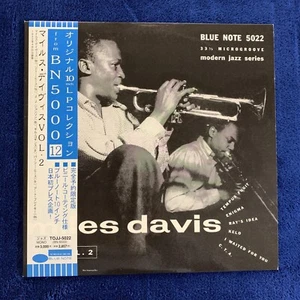 Japan Press Jazz LP 【 Miles Davis – Vol. 2 】w/OBI 10inch Mono Reissue - Picture 1 of 6