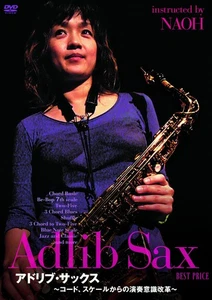 Improvisation Saxophone: Changing Your Performance Awareness with Chords and Sca - Picture 1 of 2