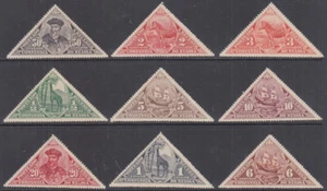 NYASALAND Sc # J-9 VLH CPL CONJUNTO DE 9 - TRIÁNGULOS DE CUOTAS POSTALES, VIDA SILVESTRE, ETC. - Imagen 1 de 1