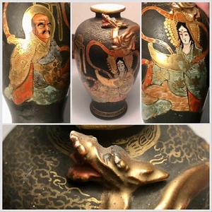 Japanese Antique Satsuma Gold Dragon Vase W/Lord & Geisha Handpainted - Afbeelding 1 van 14