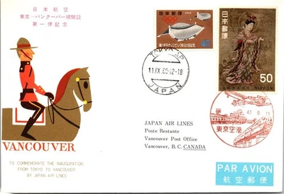 GOLDPATH: Japan cover 1968 to Canada Airmail CV871_P20 - Image 1 of 2
