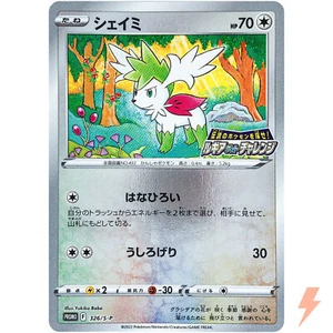 Shaymin 326/S-P Lugia Get Challenge PROMO - Pokemon Card Japanese - Picture 1 of 7