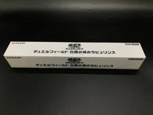 YuGiOh Lovely Labrynth of the Silver Castle Playmat YUDT 2022 Official Konami  - Picture 1 of 7