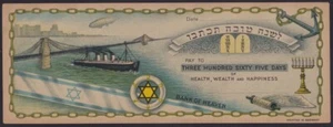 ALEMANIA 1930 VINTAGE CHEQUE ROSH HASHANA por 365 DÍAS de FELICIDAD (ARTÍCULO 0010) - Imagen 1 de 1
