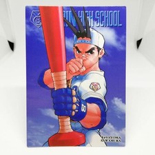 49 Shoma Sawamura Shiritsu Justice School Card Dass Masters ALL CAPCOM WORLD 98