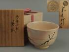 Antiques, Tea Utensils, Senke Ten Shoes, Nagagara Zengoro, Omoto Komatsu Bowl Gs