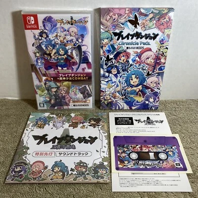 Brave Dungeon Chronicle Japan Import Nintendo Switch Sealed w/ CD & Box RARE - Image 1 of 4