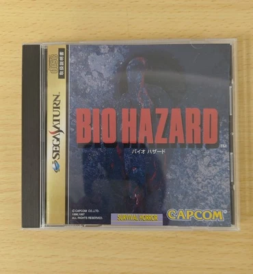 Japan BioHazard Resident Evil Sega Saturn NTSC-J - Image 1 of 4