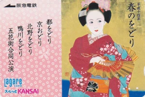 Carte JAPON - FEMME Geisha & Eventail - WOMAN & Fan JAPAN Kansai card - Dessin 2 - Imagen 1 de 1