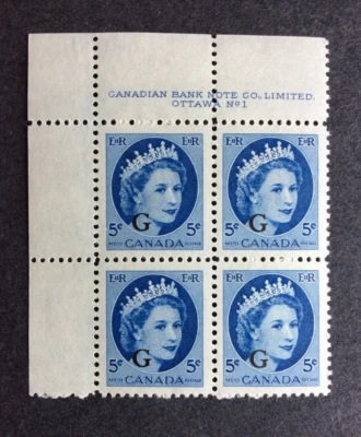BroadviewStamps Canada #O44 UL PL1.  MNH VF. - Image 1 of 2