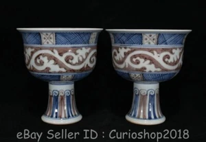 Par de tazas de copa de porcelana roja esmaltada azul blanco chino Ming Xuande de 6,8" - Imagen 1 de 9