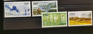 1998-13 VR China MiNr. 2917 - 2920 Naturreservat Shennongjia 1998-13 - Picture 1 of 1
