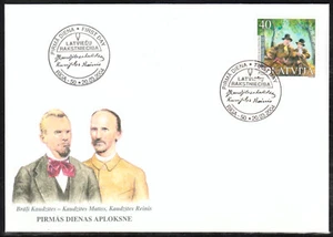 LATVIA FDC 2004, Latvian Writing TREE - Picture 1 of 1