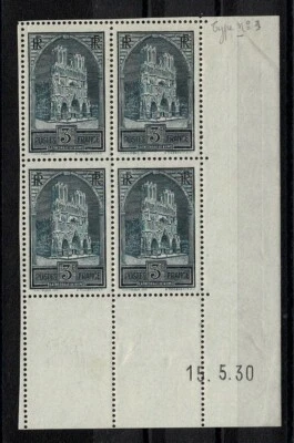 FRANCE YVERT 259b SCOTT 247B "REIMS CATHEDRAL 3F DIE III BLOCK 4" MH-MNH VF X423 - Image 1 of 3