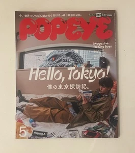 POPEYE JAPAN MAGAZINE MAY 2025-HELLO TOKYO CITY BOY GUIDE TO TOKYO BY TOKYOITES - Picture 1 of 4