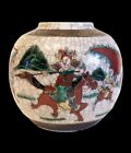 Vintage Chinese Chenghua Nian Zhi Nanking Wucai Crackle Glaze Ginger Jar China