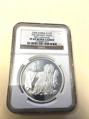 CHINA 1994 S10Y silver MEI LANFANG  SET  PF69 Ultra Cameo  Don't see often - Image 1 of 3