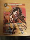 DragonBallSuper TCG - Vegeta, Prideful Transformation BT10-105 SPR