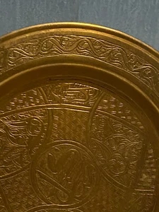 Vintage Arabic Middle Eastern Bronze Brass Plate Engraved 5.75” - Picture 1 of 7