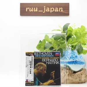 New Bernard Haitink Beethoven Symphonies Overtures 6 CD Box Set - Picture 1 of 4