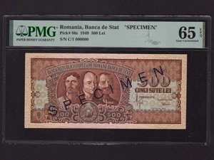 Romania:P-86s, 500 Lei, 1949 * Specimen * PMG Gem UNC 65 EPQ * - Picture 1 of 2